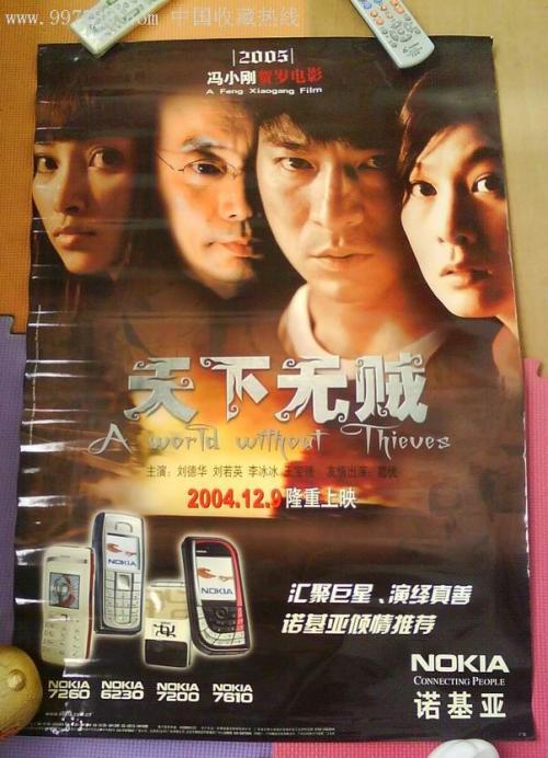 台湾国立中山大学文凭毕业证怎么仿制